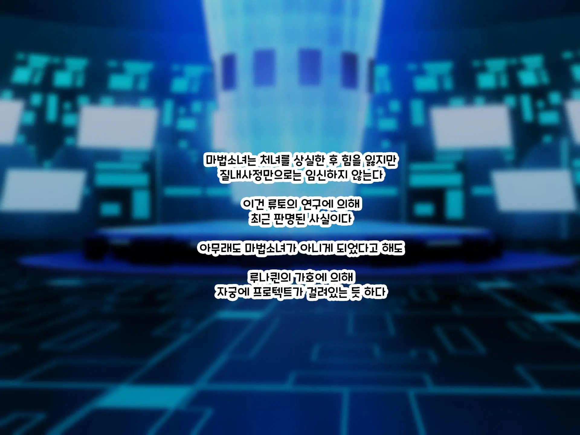 웹툰 이미지 498