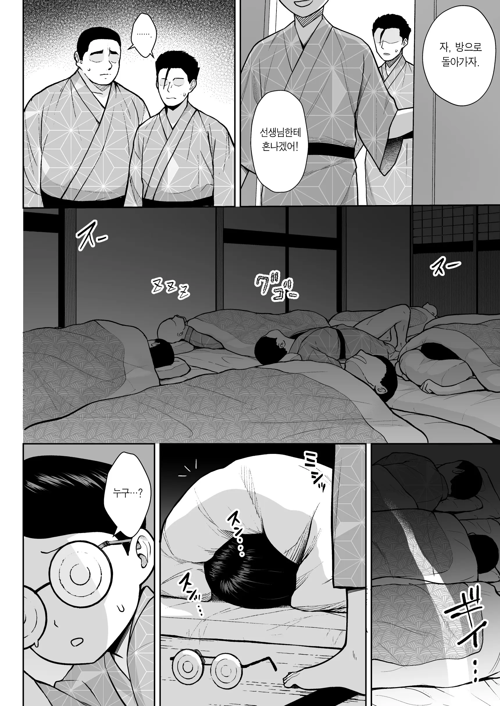 웹툰 이미지 20