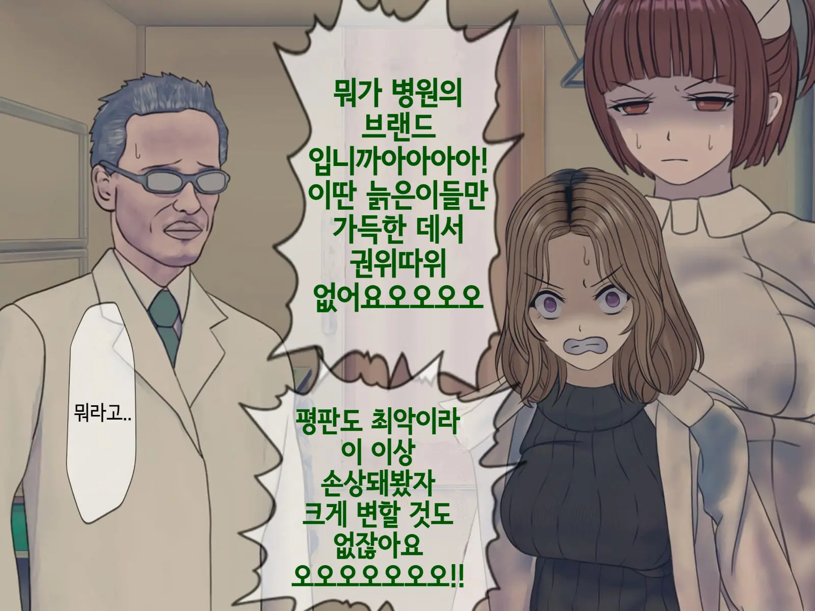웹툰 이미지 90