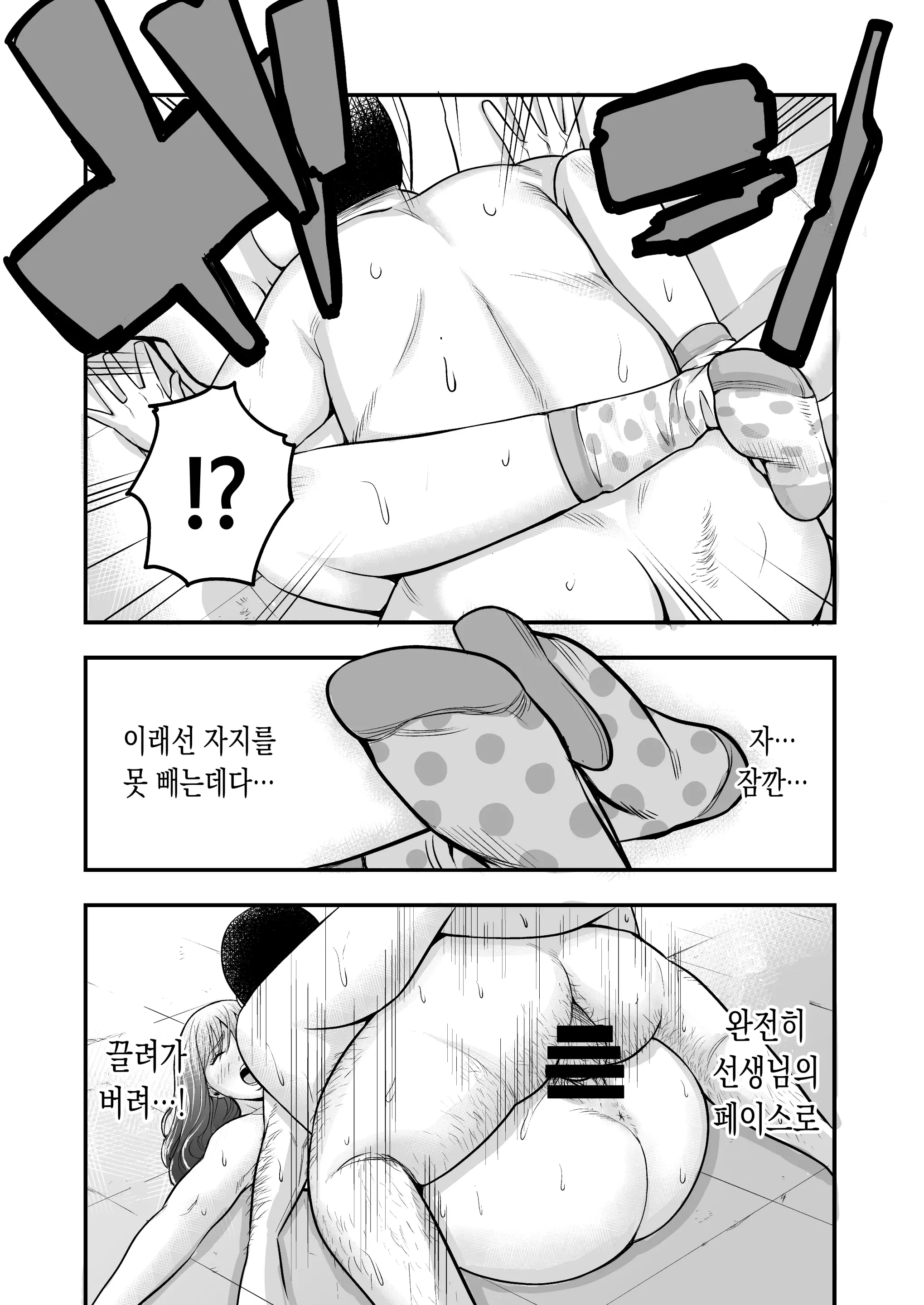 웹툰 이미지 25