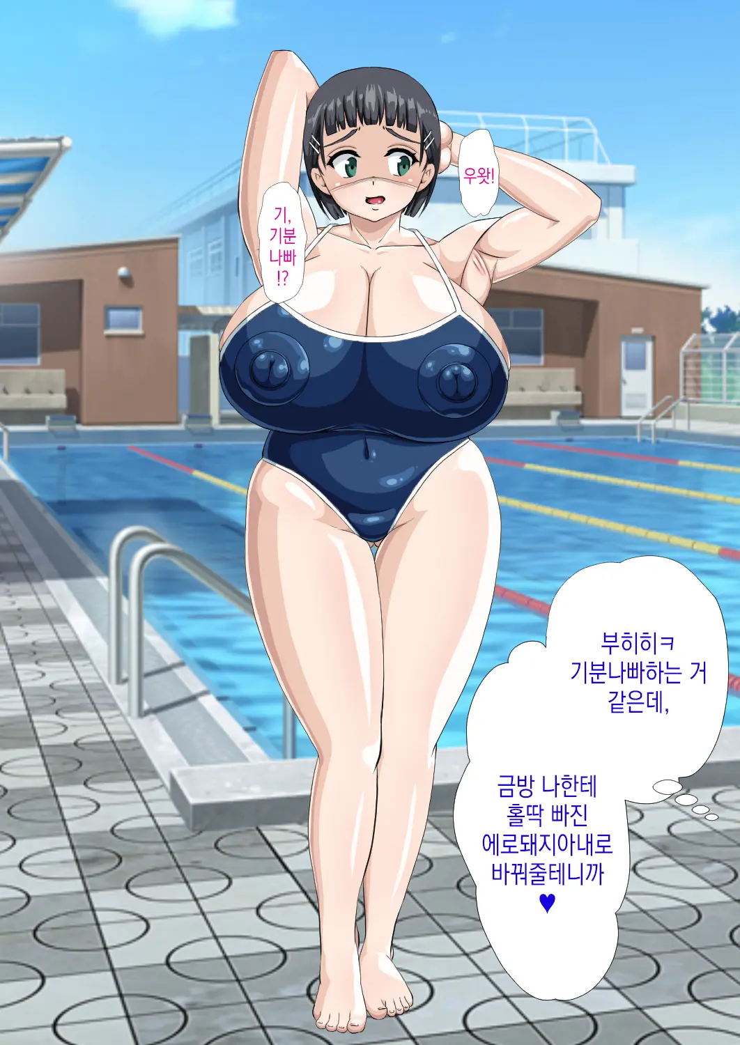 웹툰 이미지 8