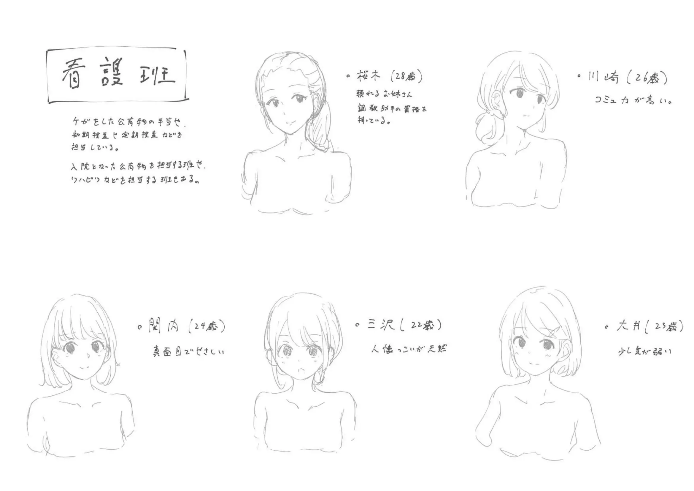 웹툰 이미지 284