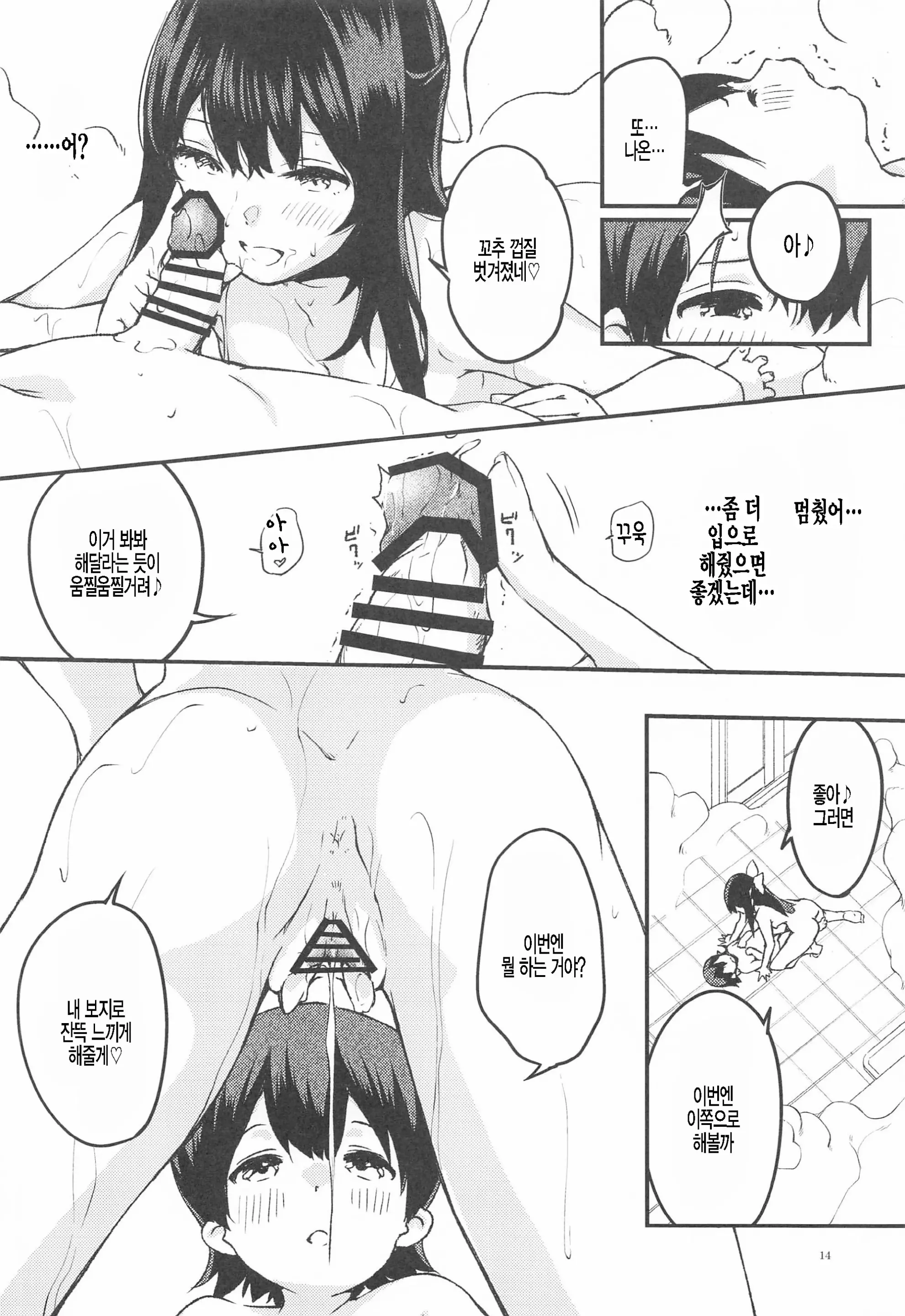 웹툰 이미지 11