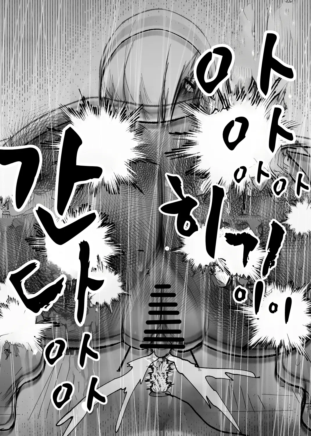 웹툰 이미지 21