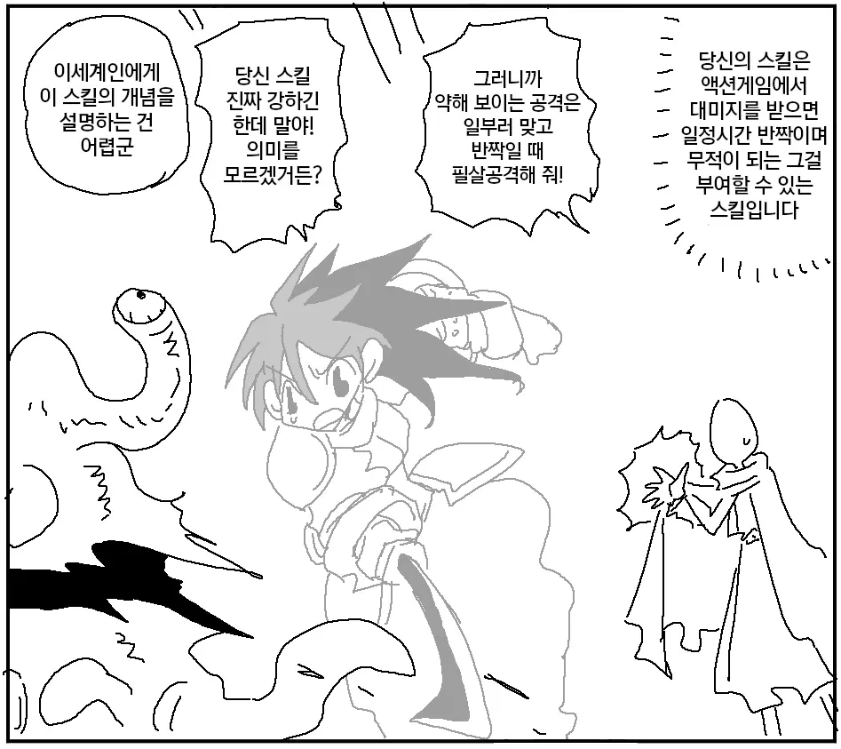 웹툰 이미지 322