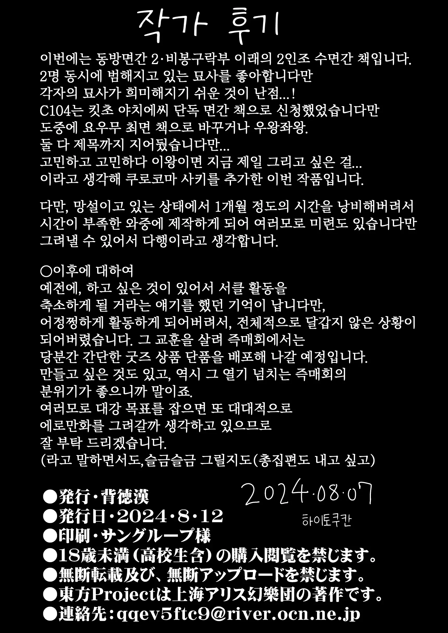 웹툰 이미지 19