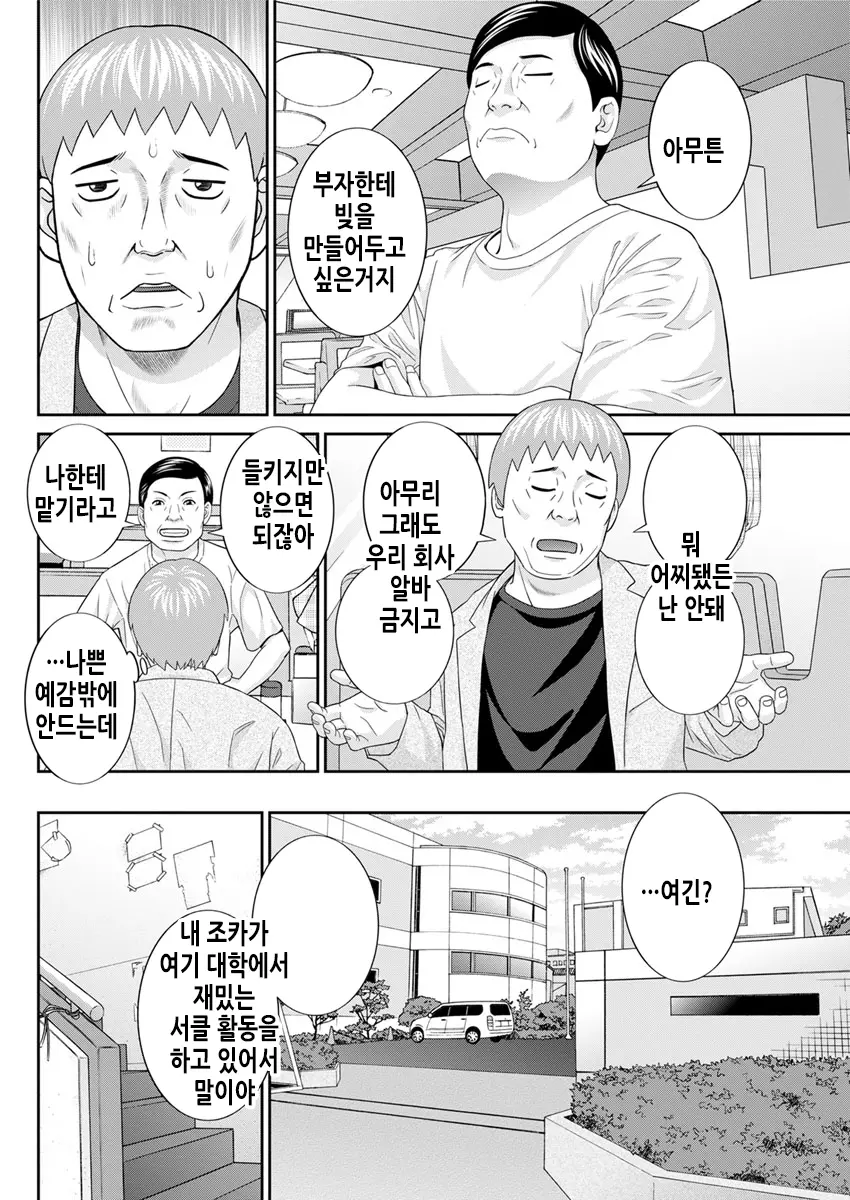 웹툰 이미지 72