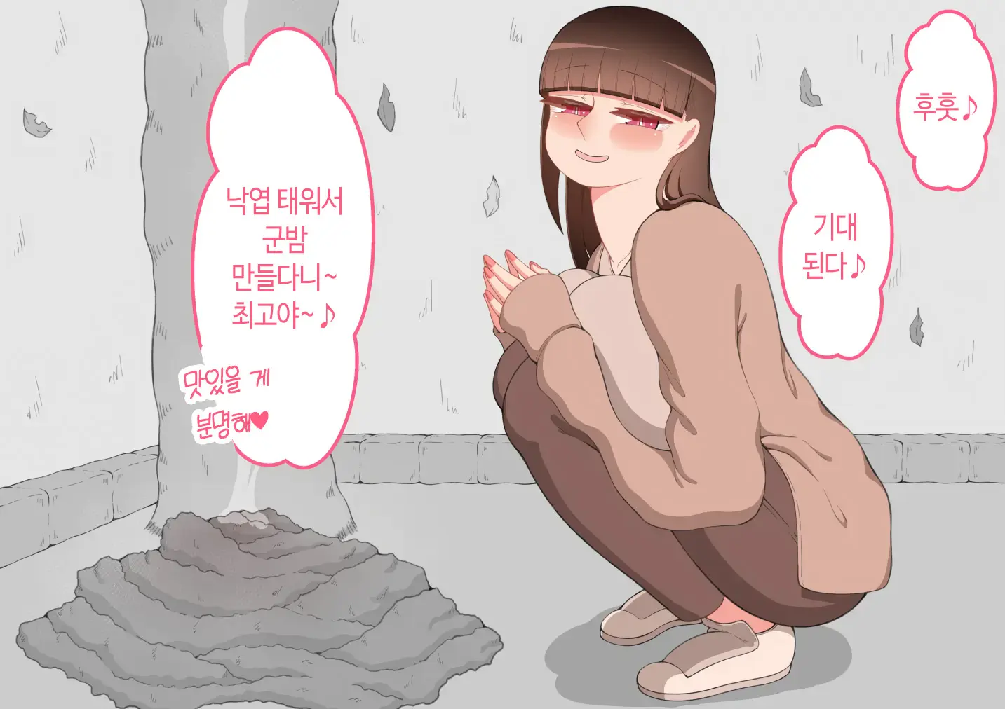 웹툰 이미지 62