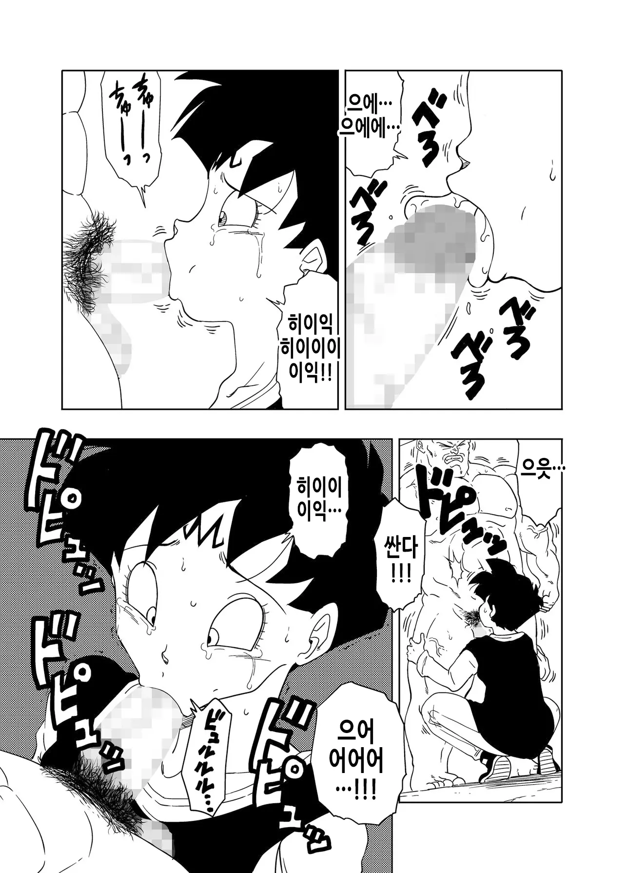 웹툰 이미지 7