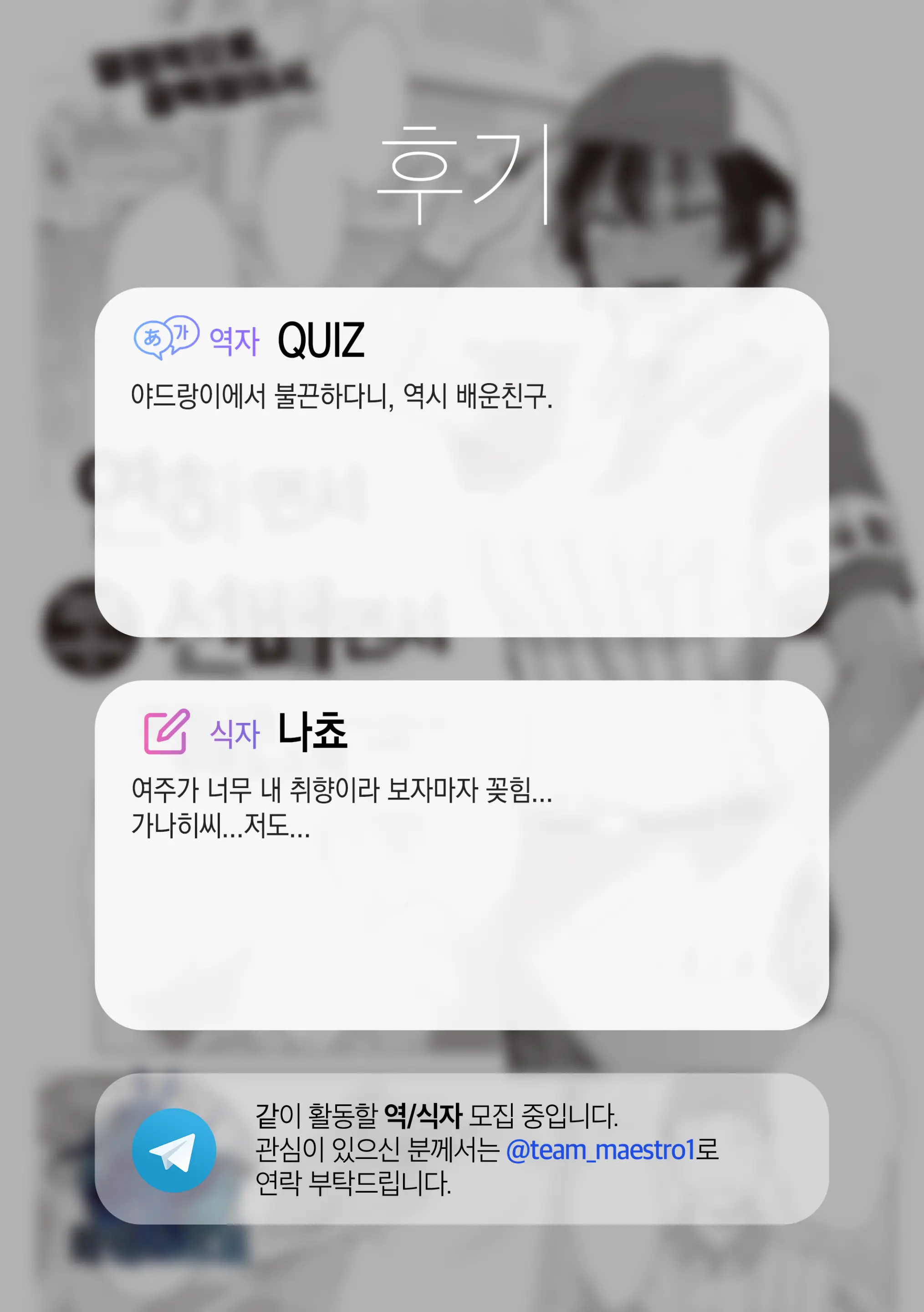 웹툰 이미지 27