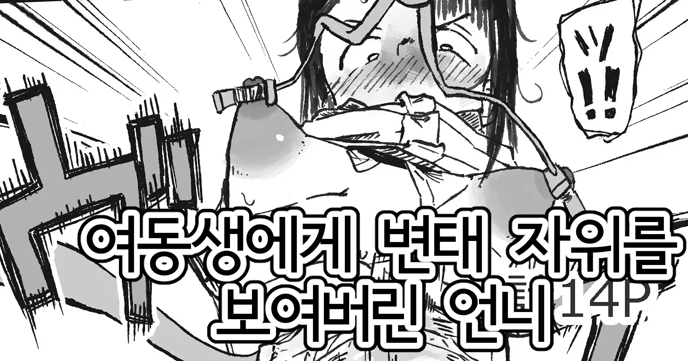 웹툰 이미지 0
