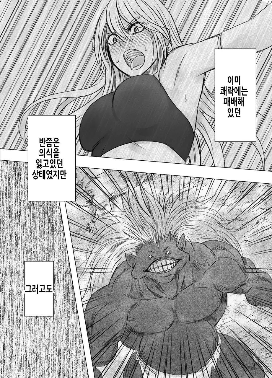 웹툰 이미지 67