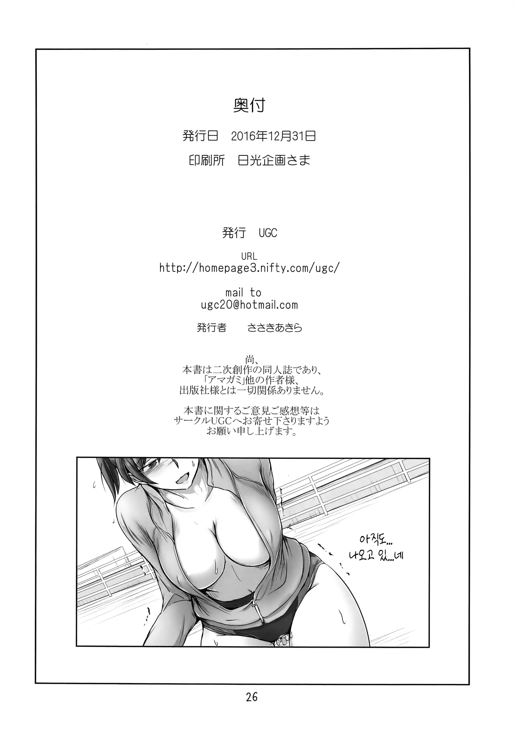 웹툰 이미지 25