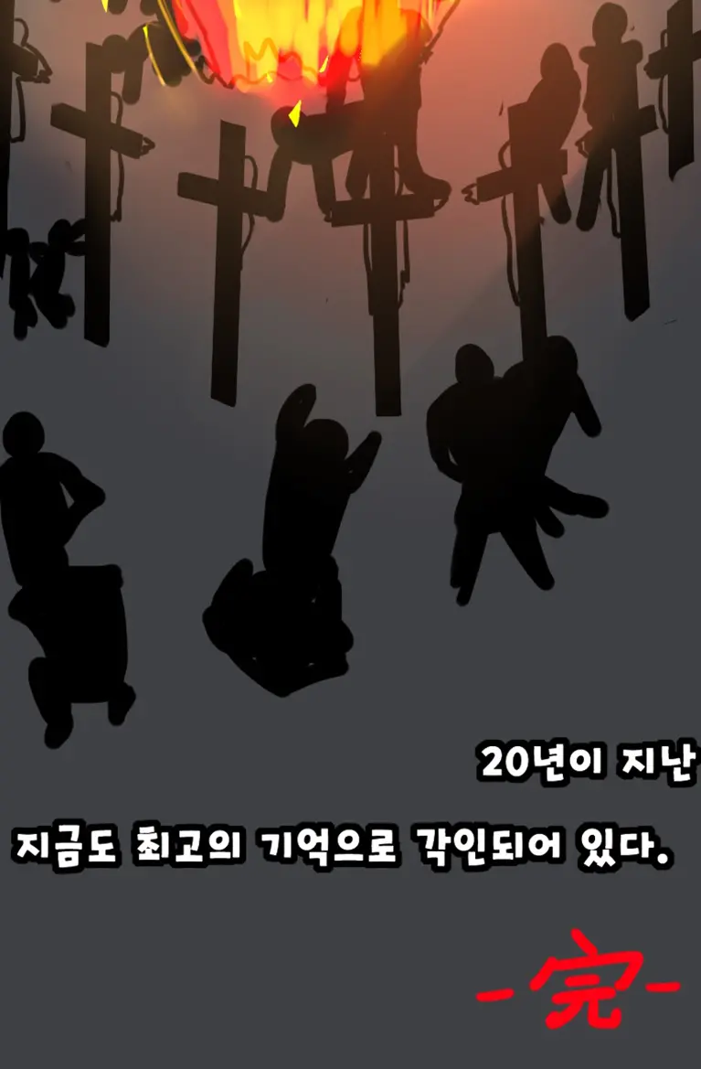 웹툰 이미지 56