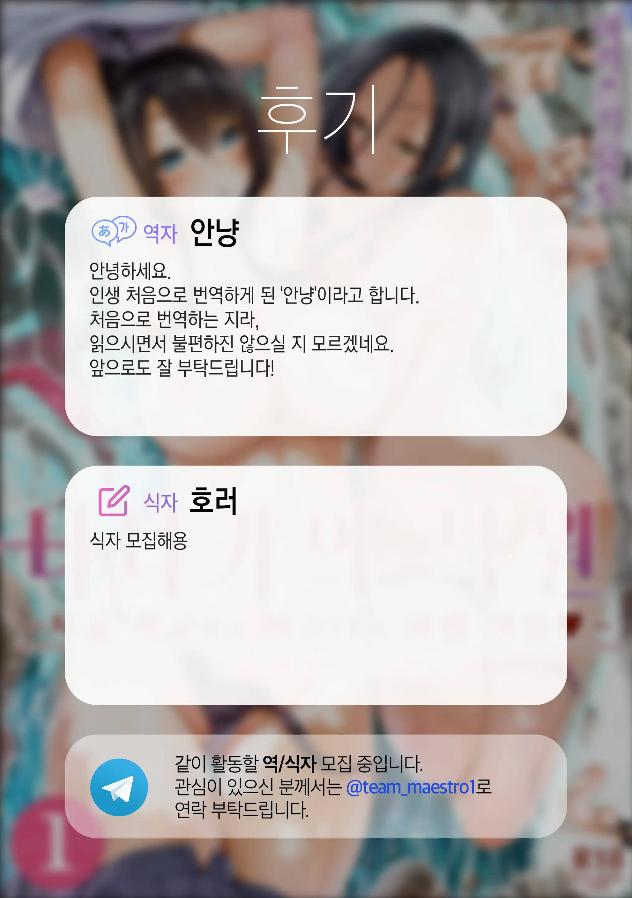 웹툰 이미지 62