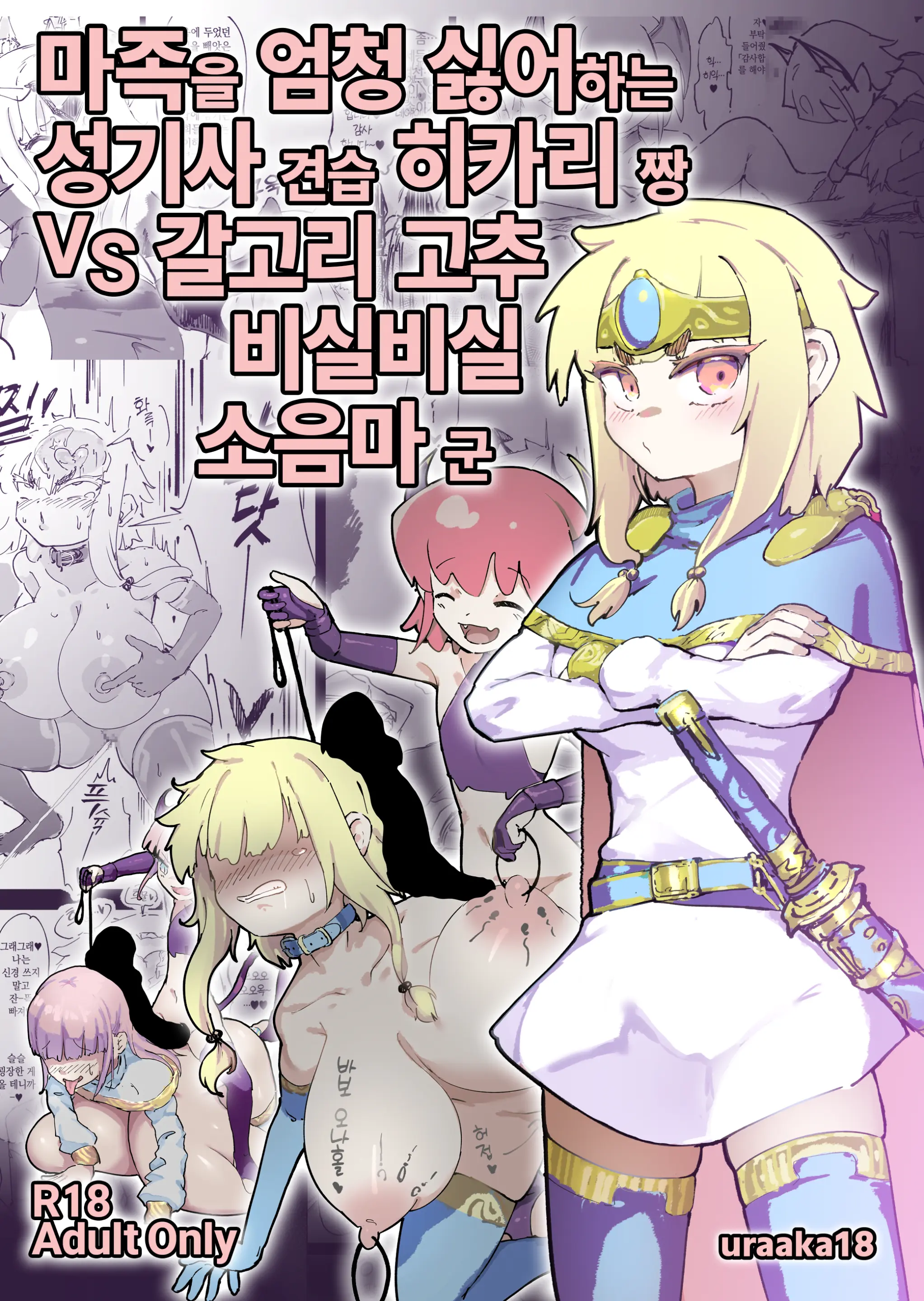 웹툰 이미지 0