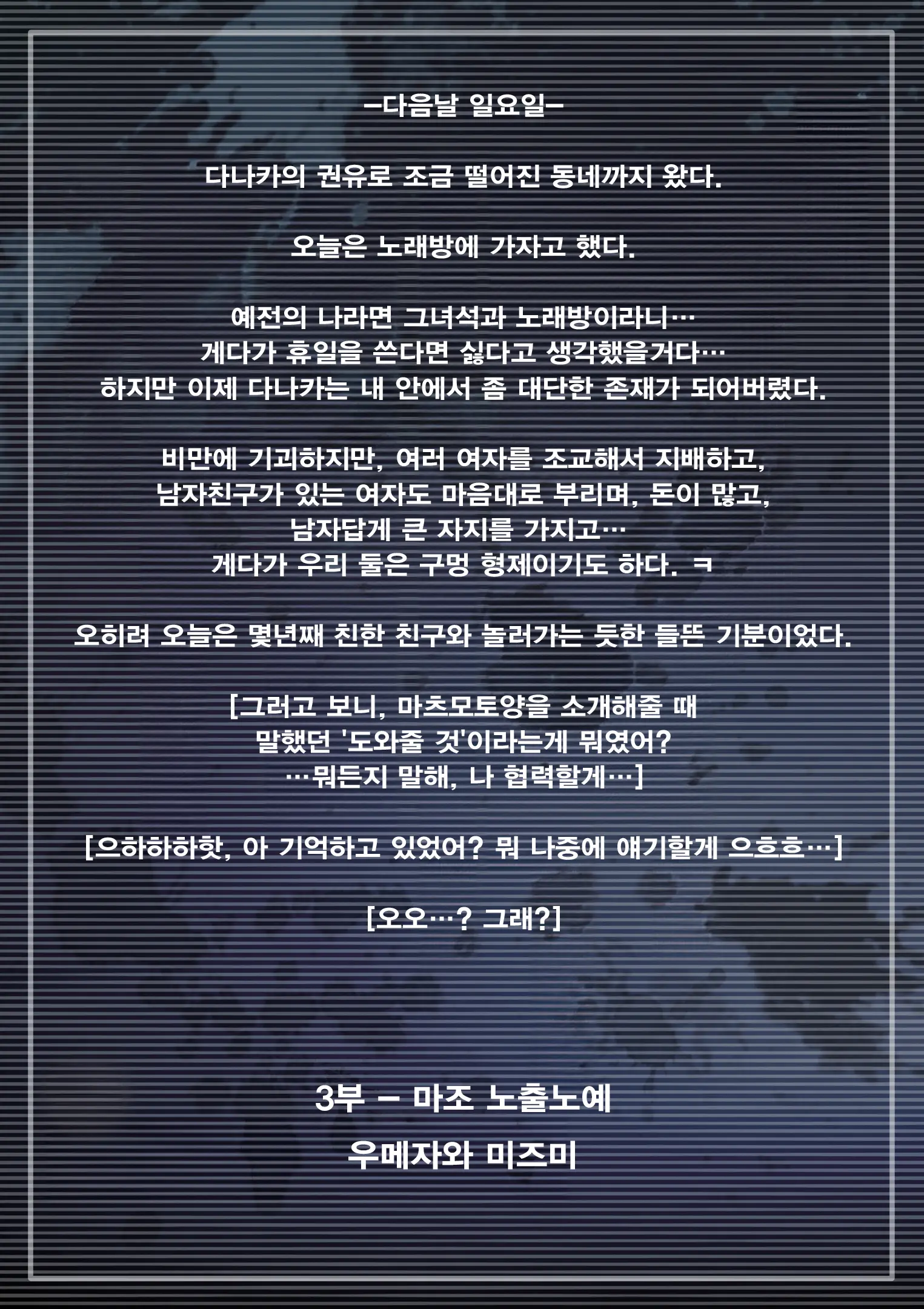 웹툰 이미지 20