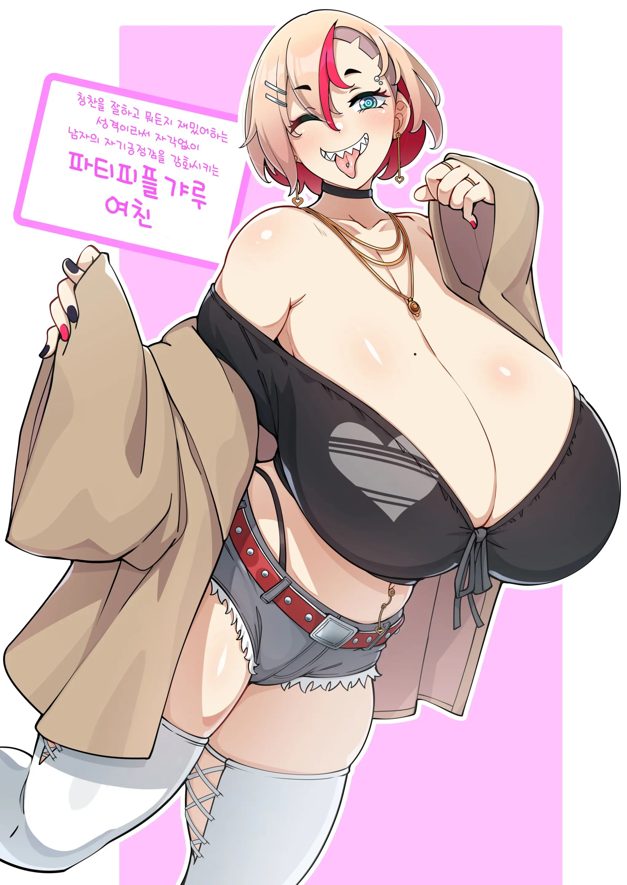웹툰 이미지 0
