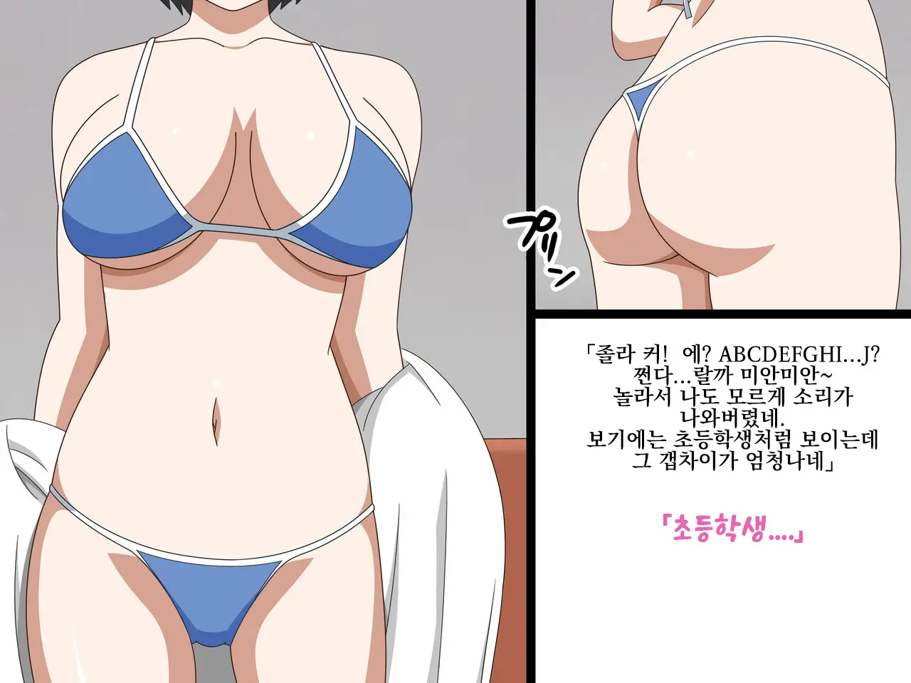 웹툰 이미지 8