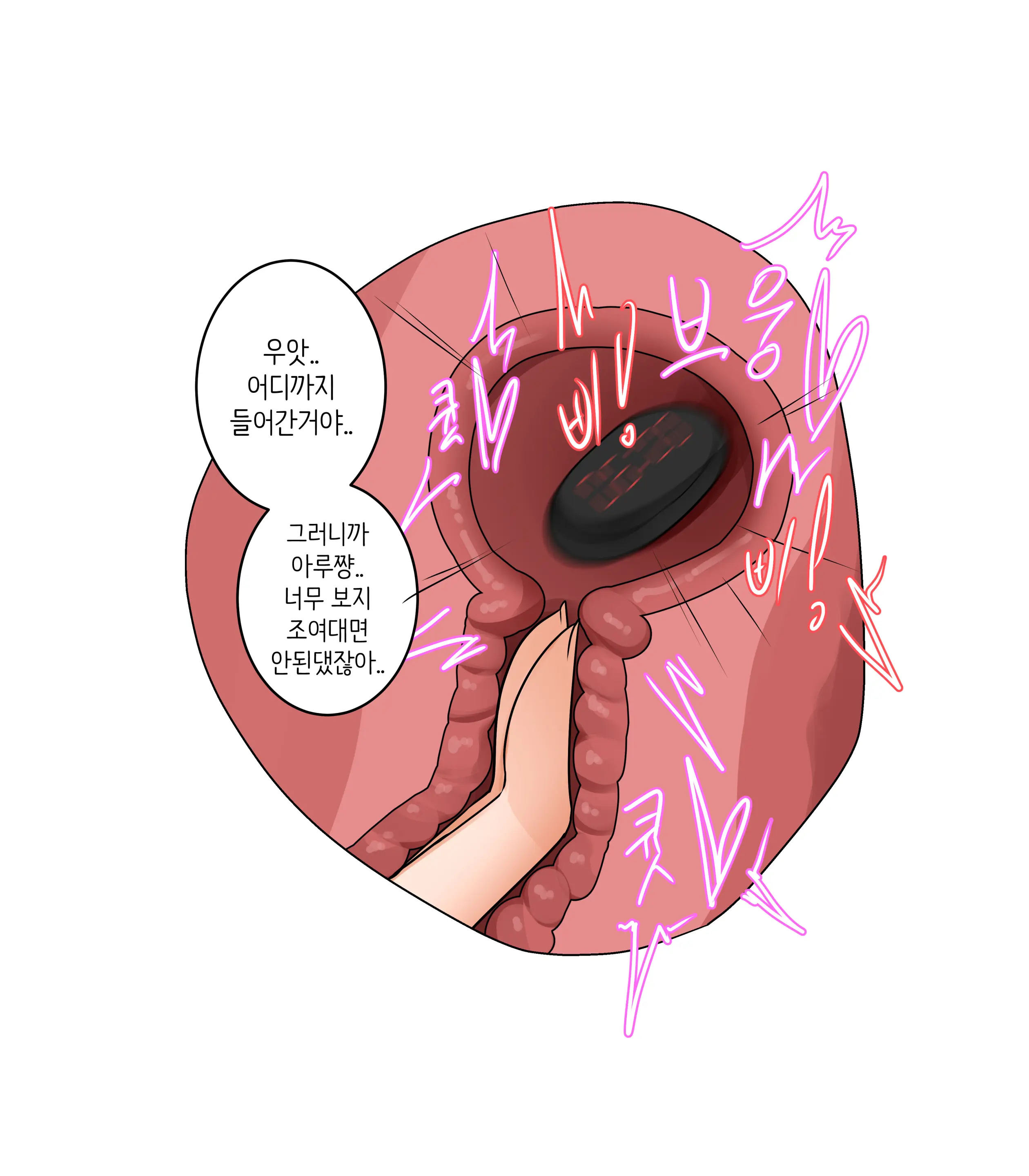 웹툰 이미지 315