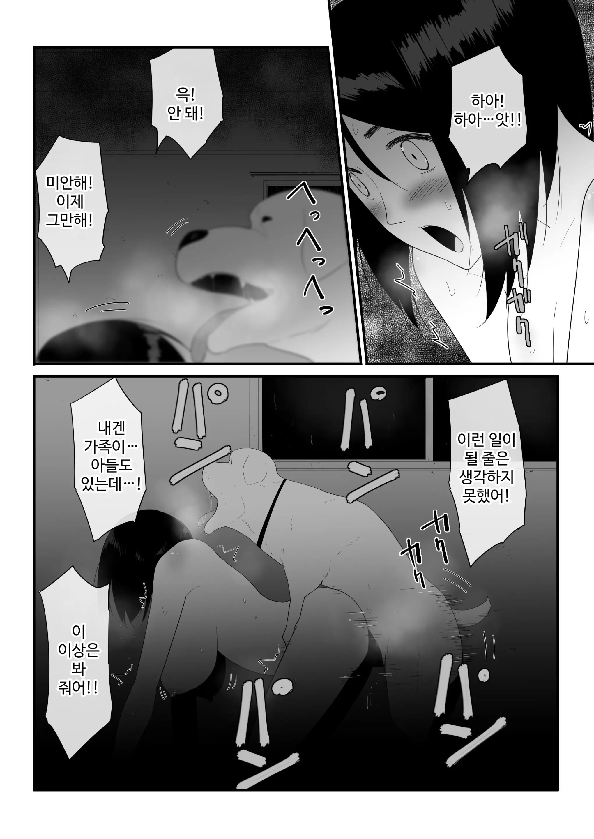 웹툰 이미지 40