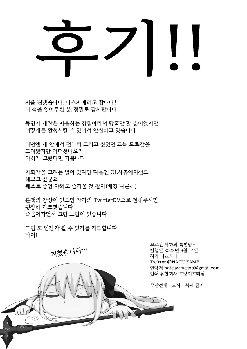 웹툰 이미지 23