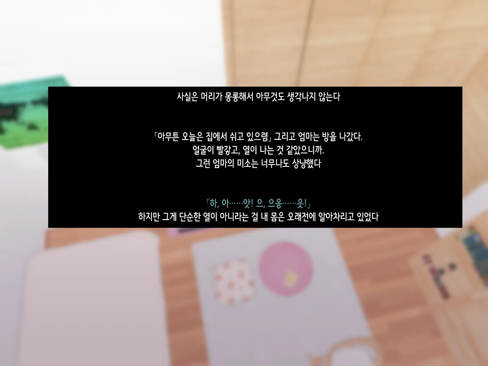 웹툰 이미지 31