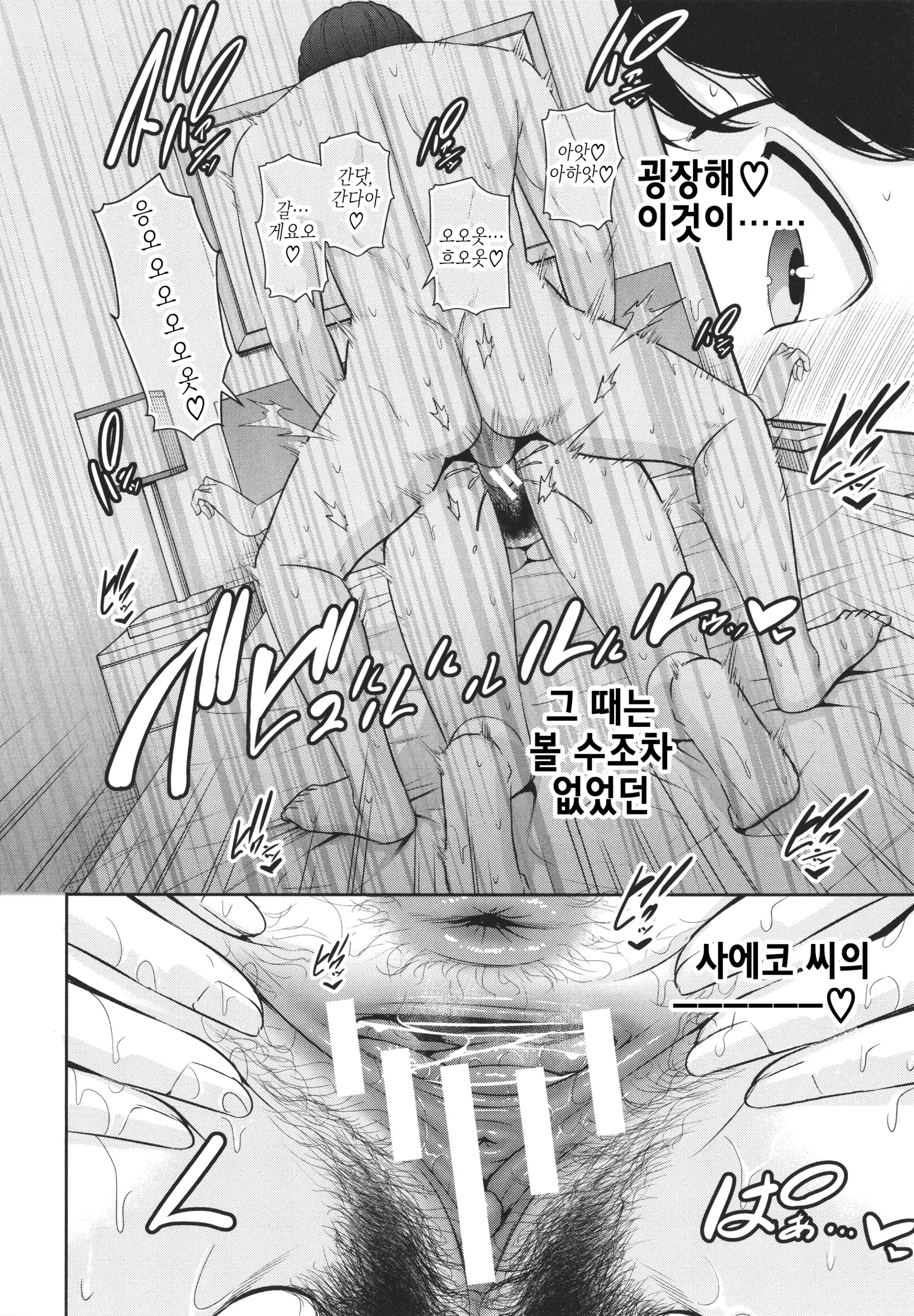 웹툰 이미지 181