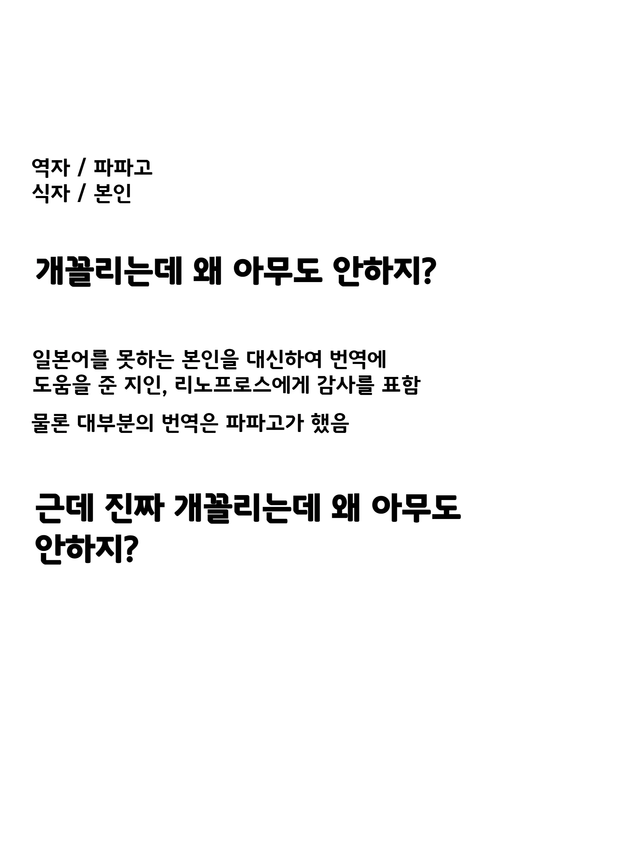 웹툰 이미지 61