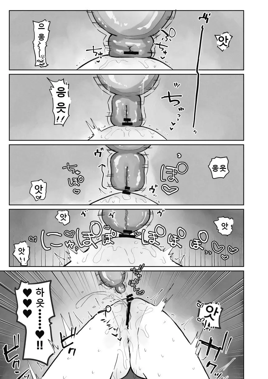 웹툰 이미지 55