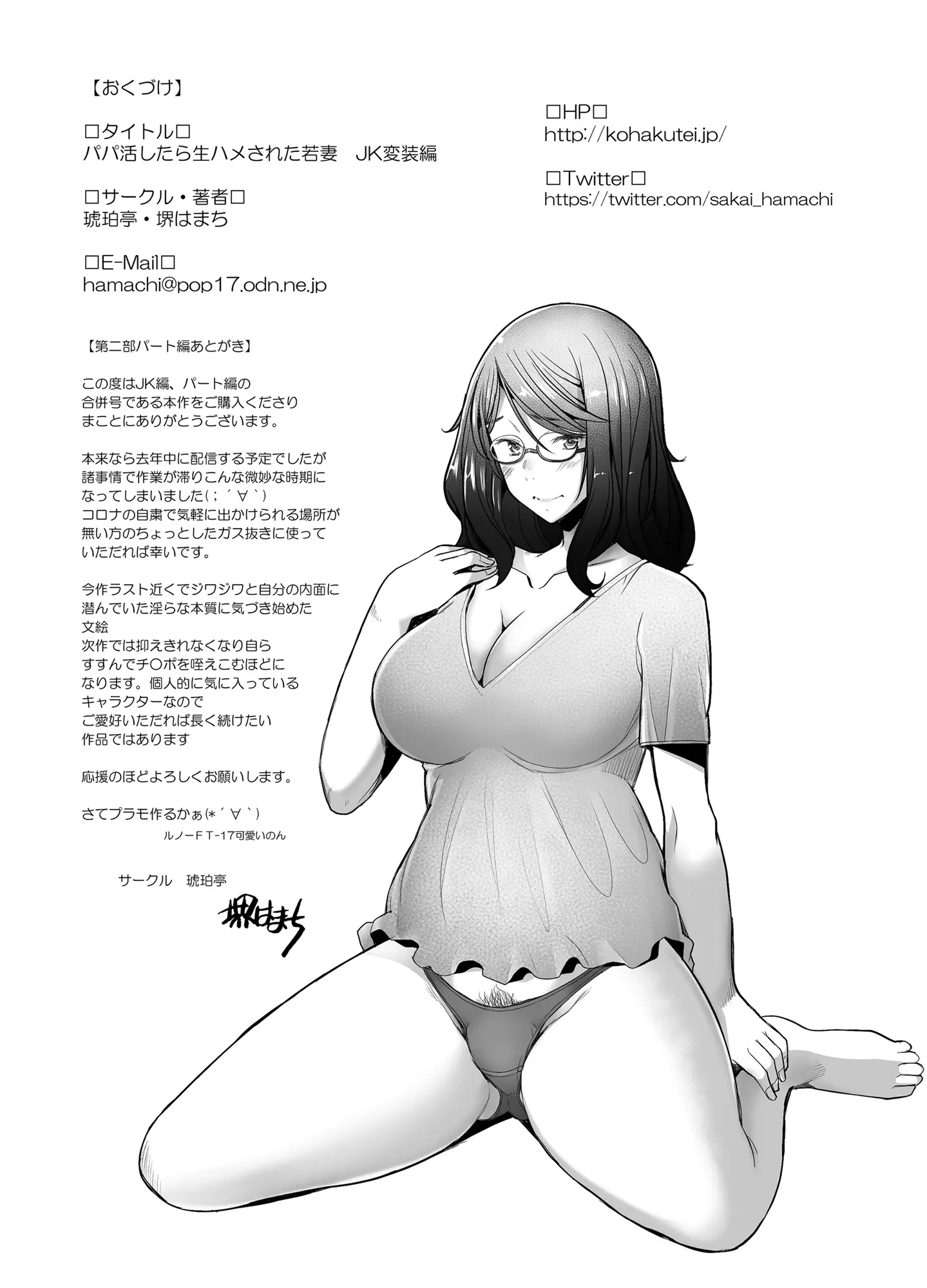 웹툰 이미지 37