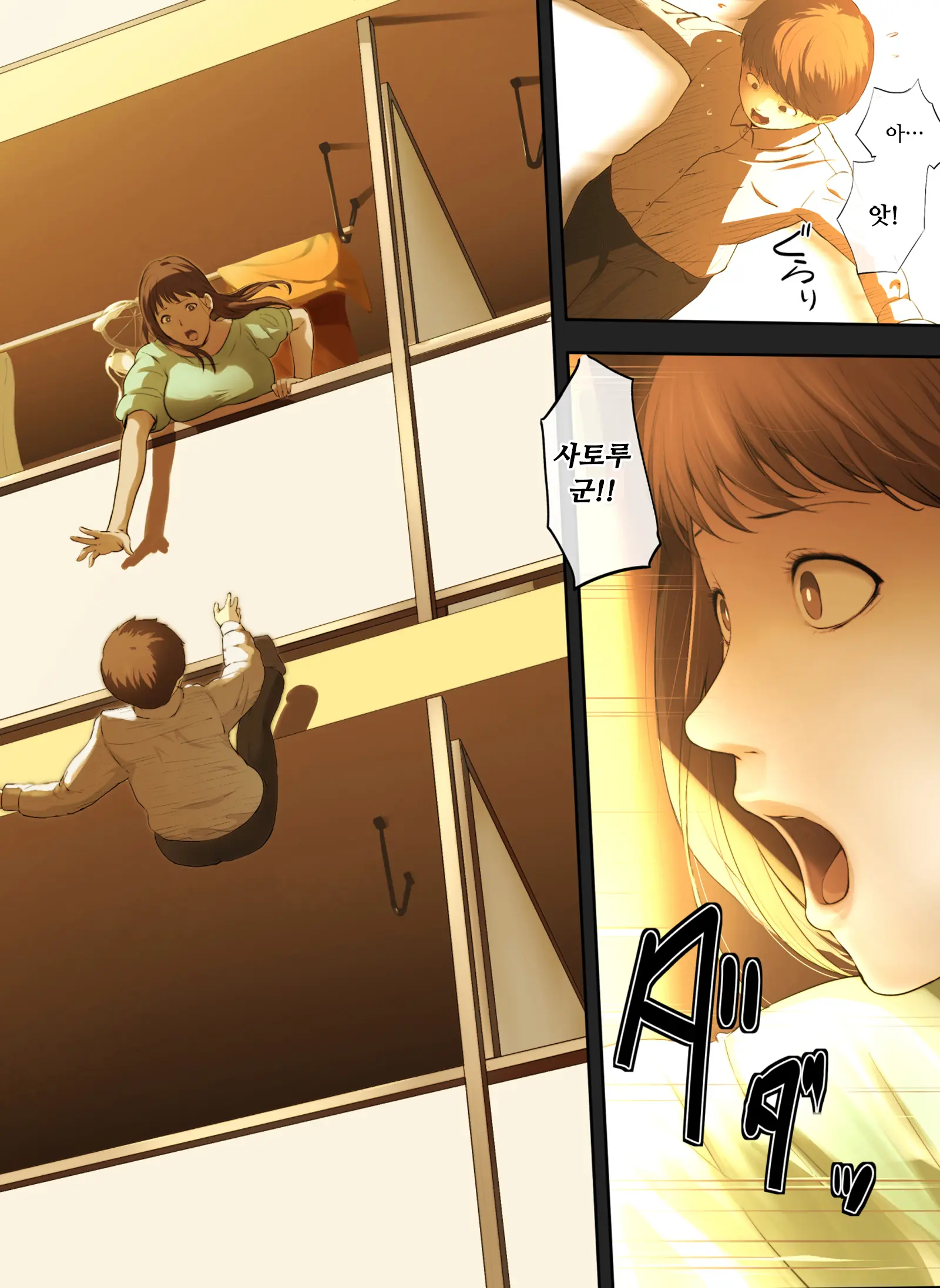 웹툰 이미지 8