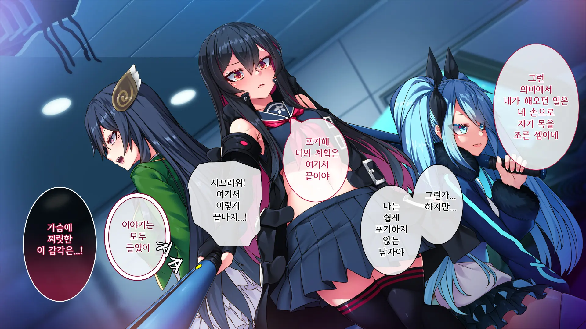 웹툰 이미지 392
