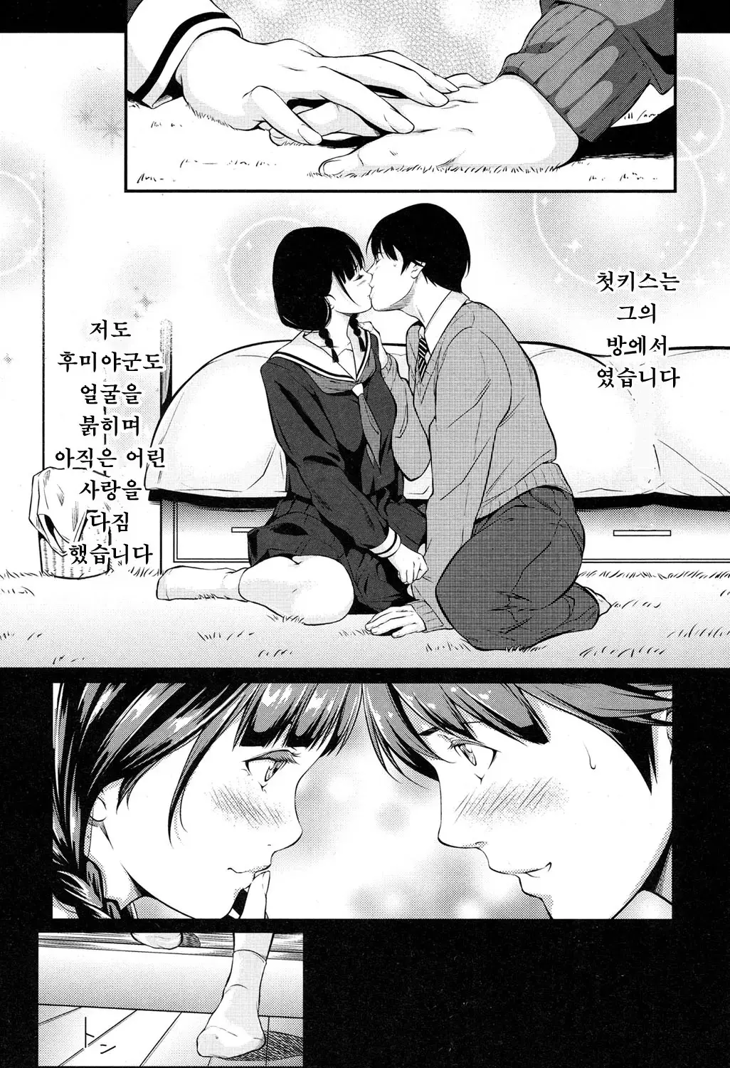 웹툰 이미지 179