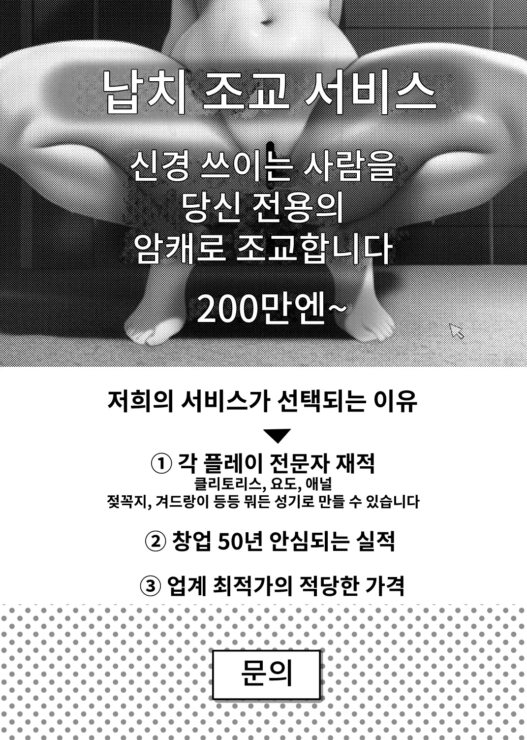 웹툰 이미지 1