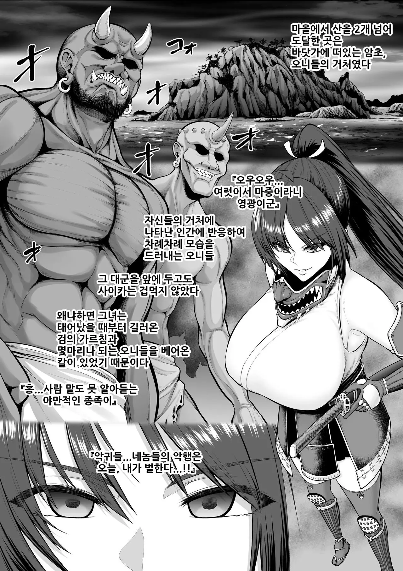 웹툰 이미지 2