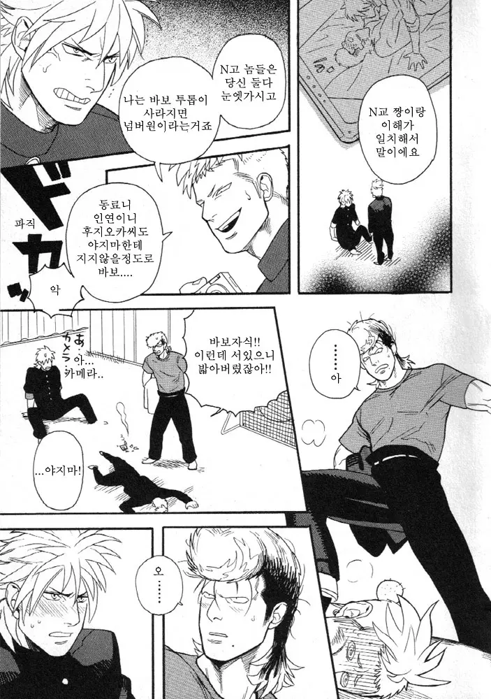 웹툰 이미지 22