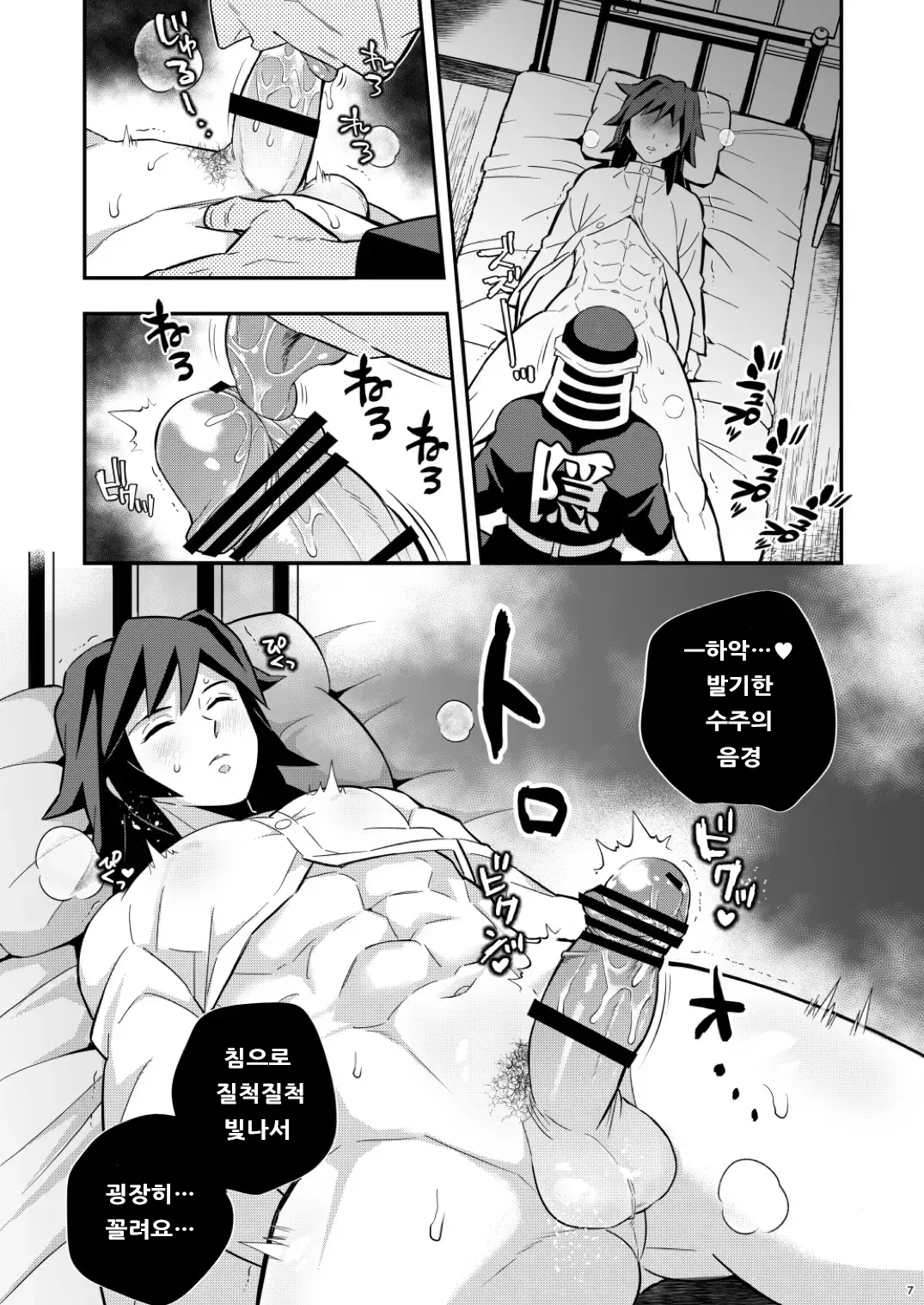웹툰 이미지 6