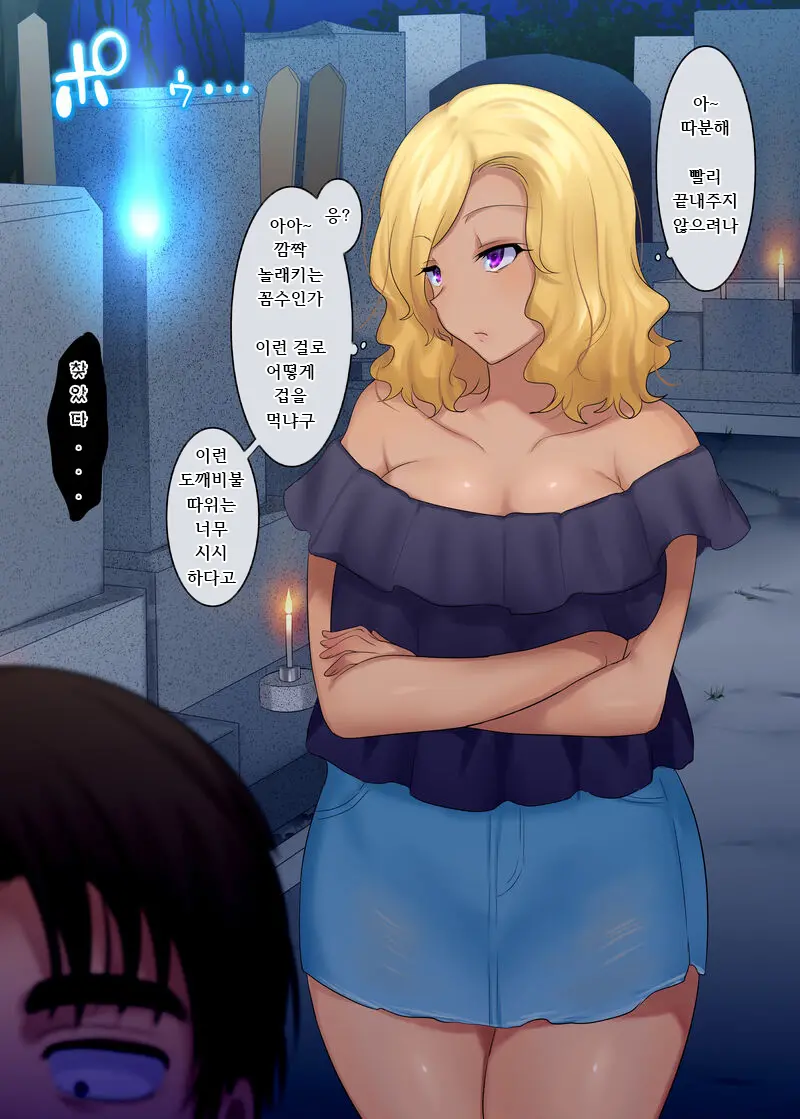 웹툰 이미지 4