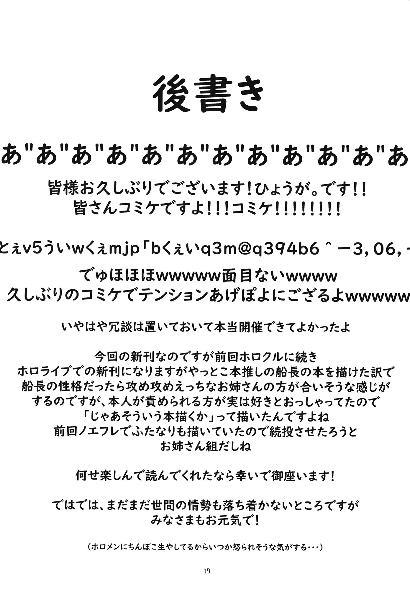 웹툰 이미지 15