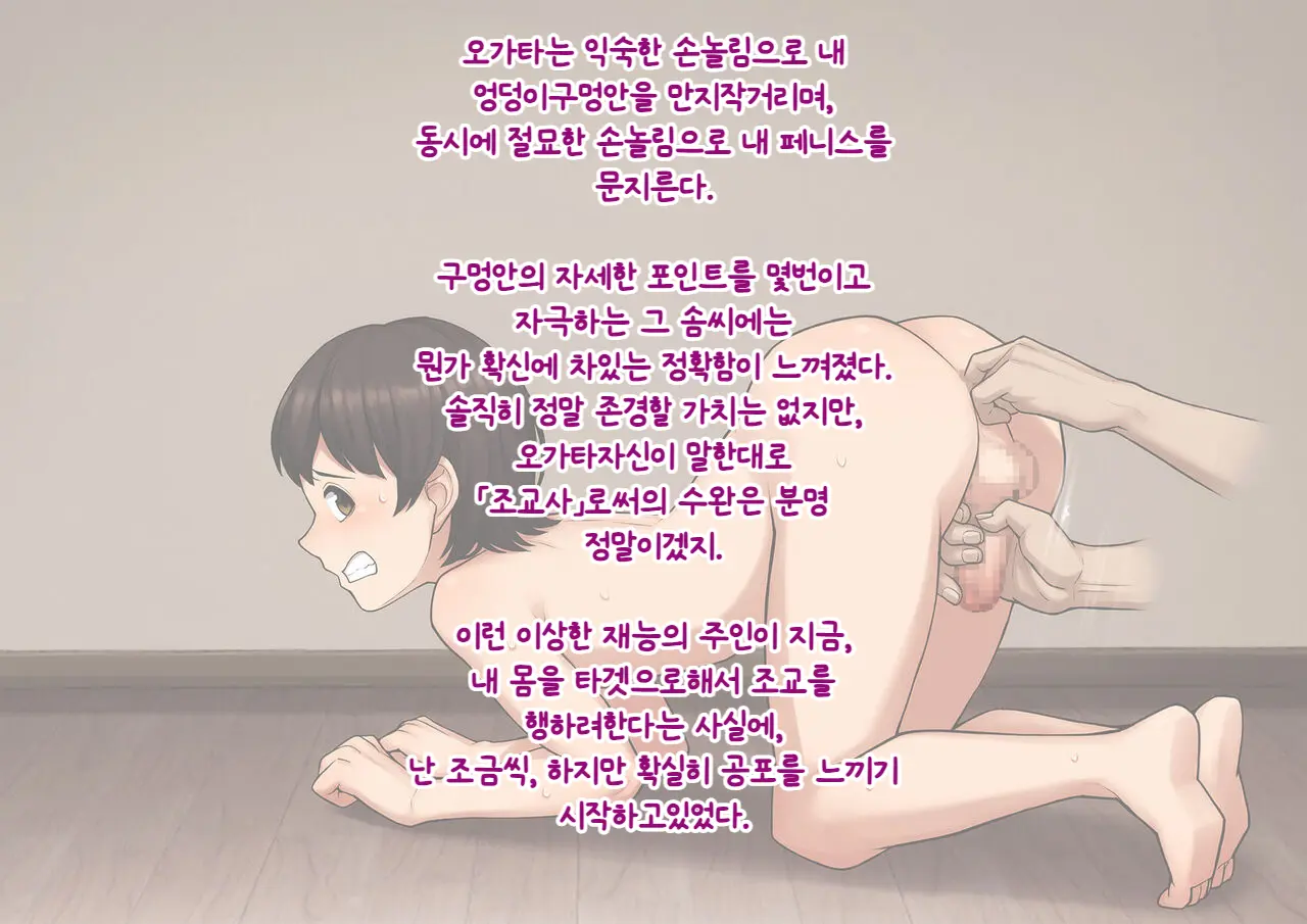웹툰 이미지 105