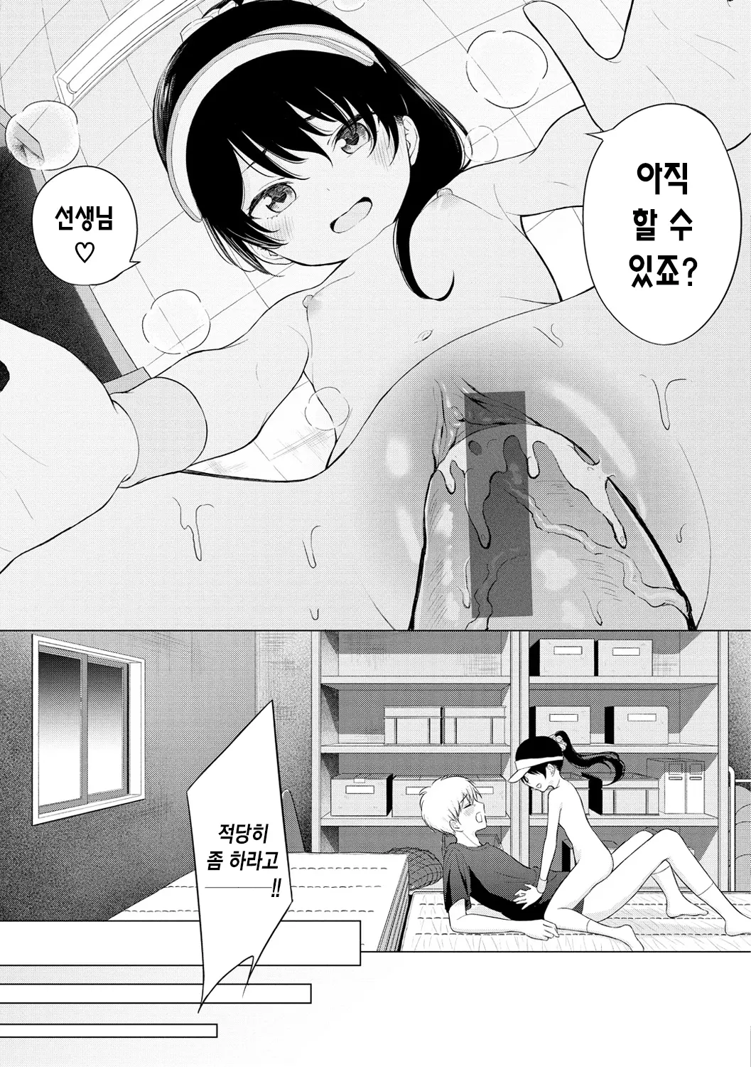 웹툰 이미지 99