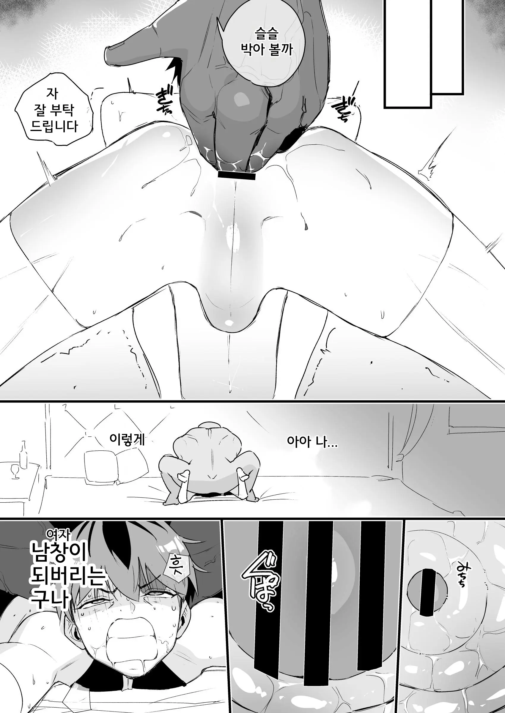 웹툰 이미지 21