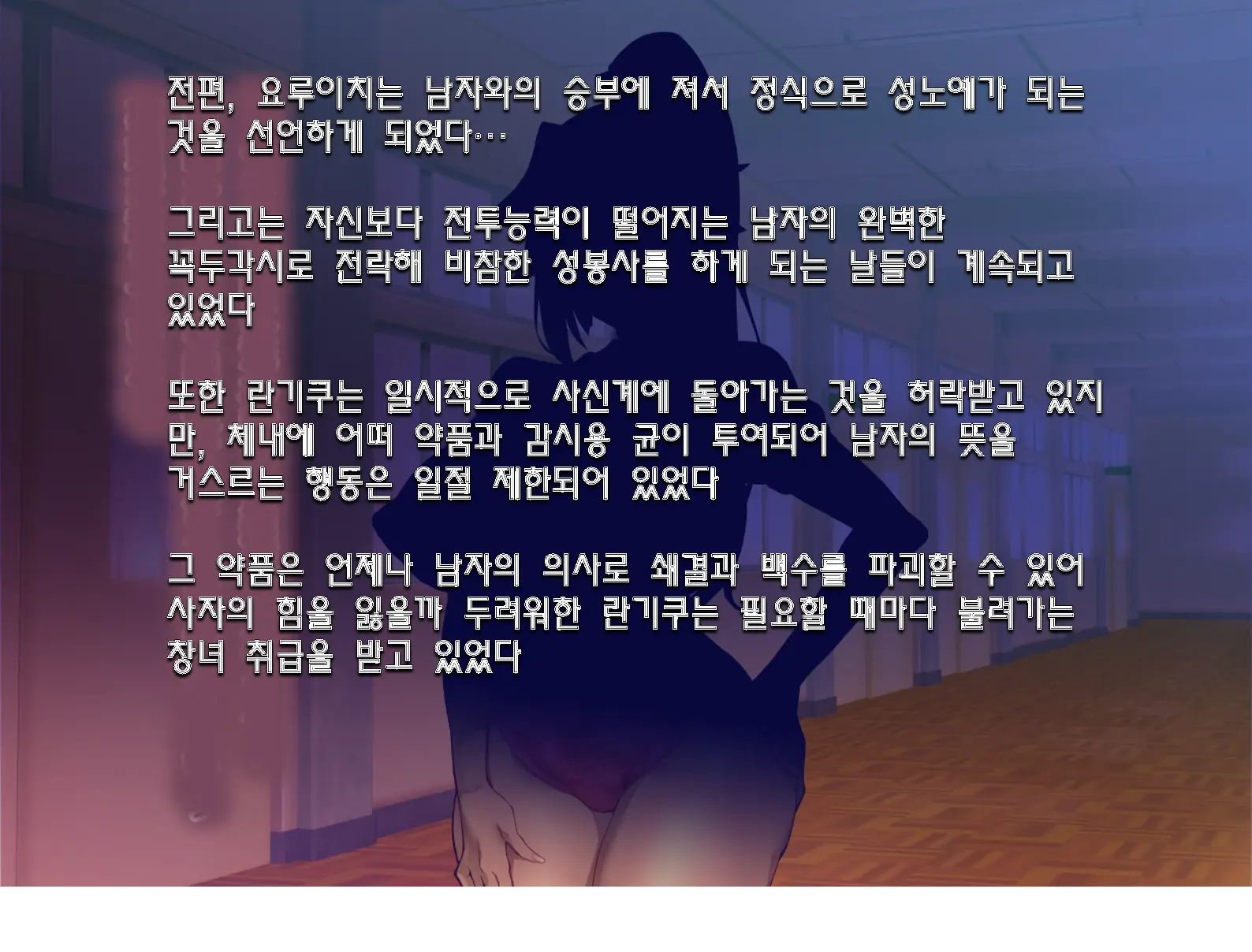웹툰 이미지 39