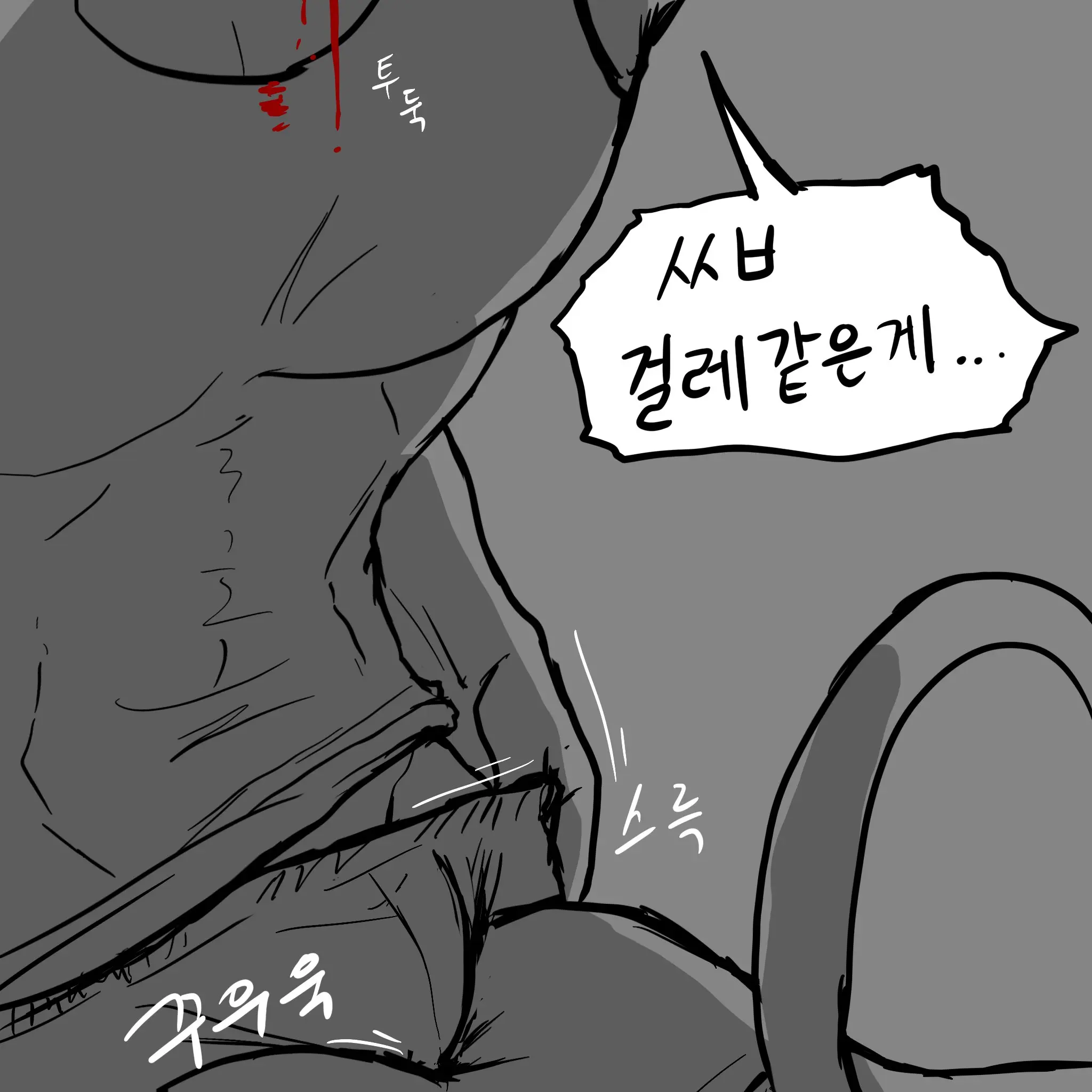 웹툰 이미지 72