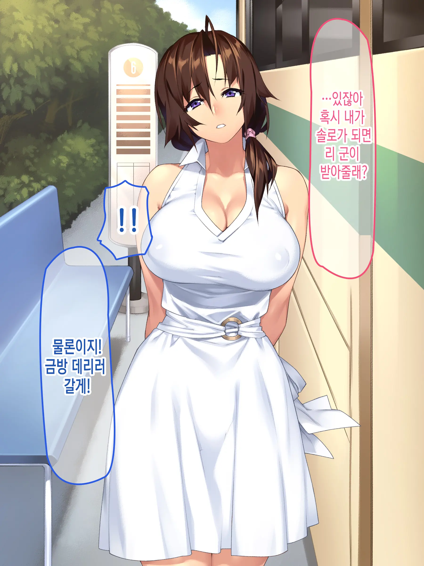 웹툰 이미지 189