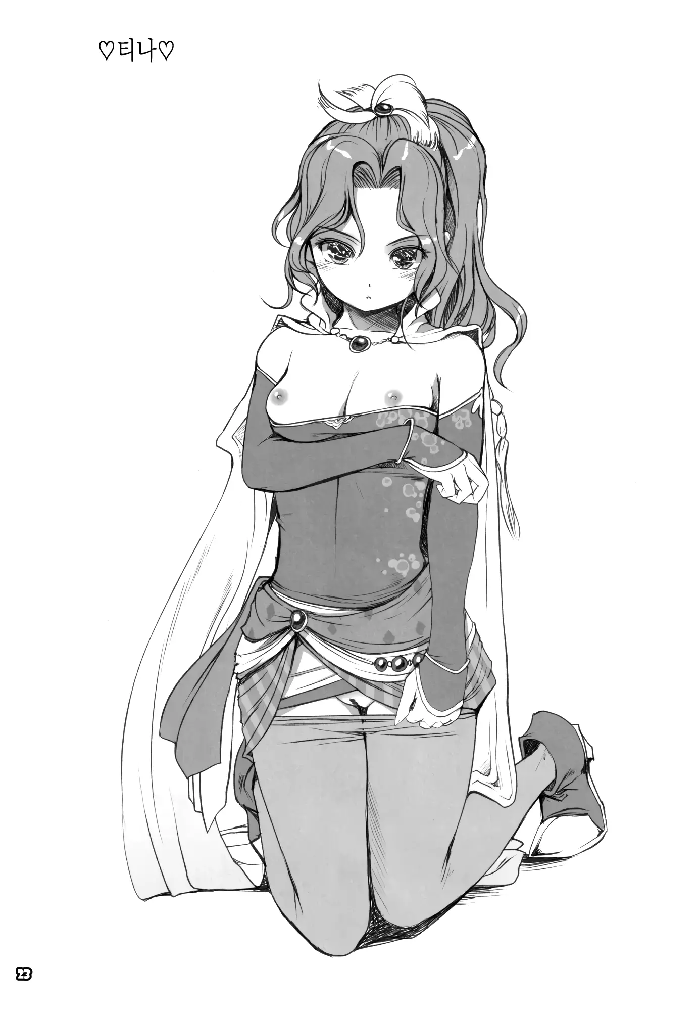 웹툰 이미지 21