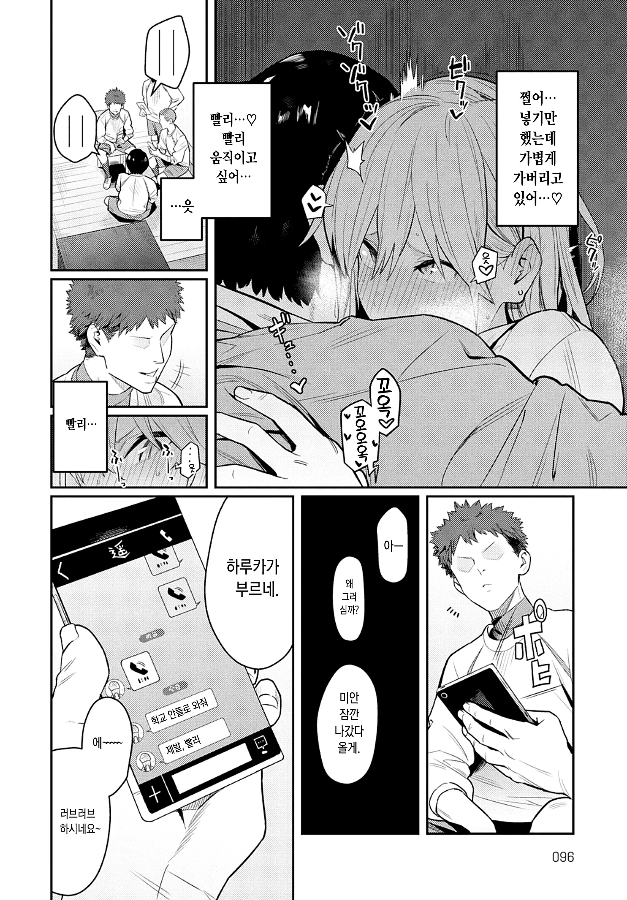 웹툰 이미지 27