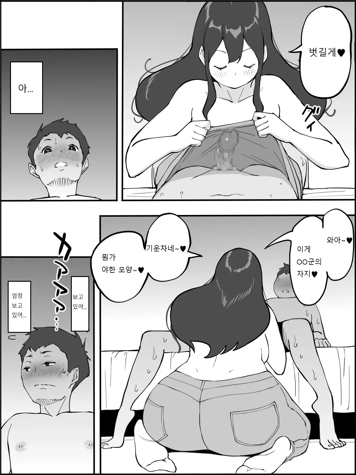 웹툰 이미지 35