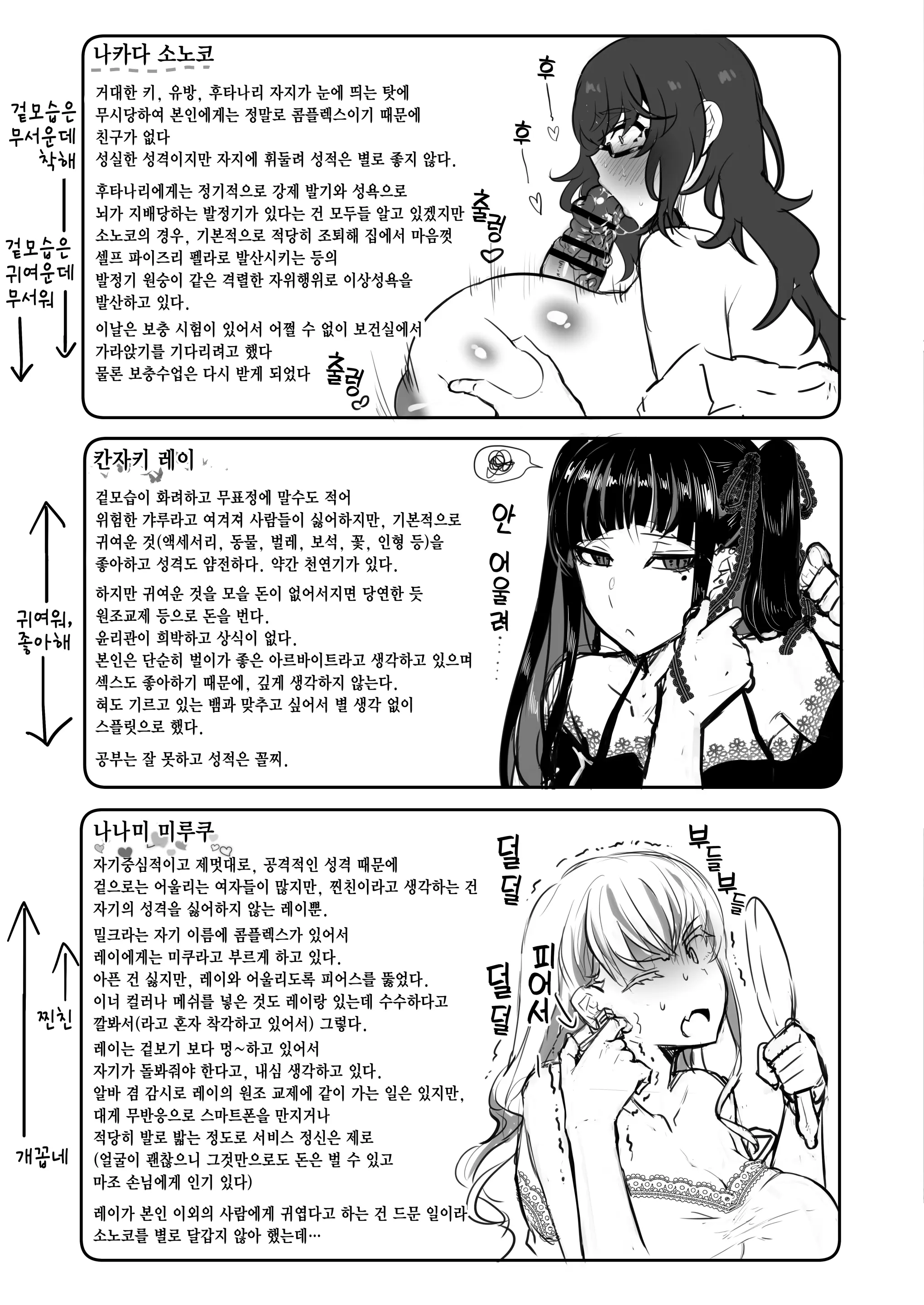 웹툰 이미지 21